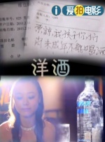 国产欧美二区